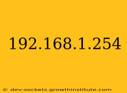 192.168.1.254