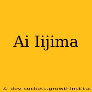 Ai Iijima