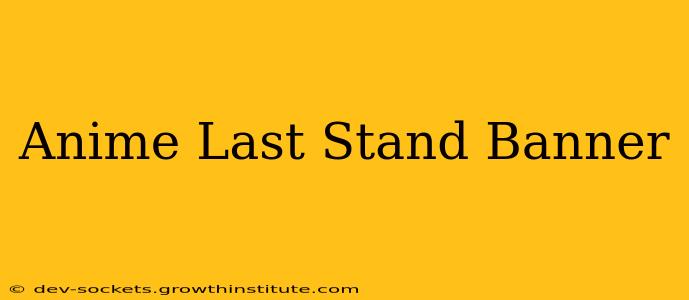 Anime Last Stand Banner