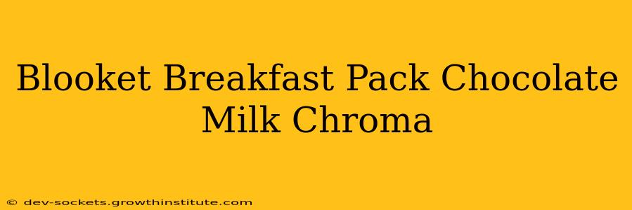 Blooket Breakfast Pack Chocolate Milk Chroma