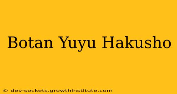 Botan Yuyu Hakusho