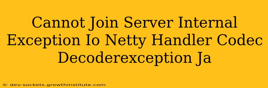 Cannot Join Server Internal Exception Io Netty Handler Codec Decoderexception Ja
