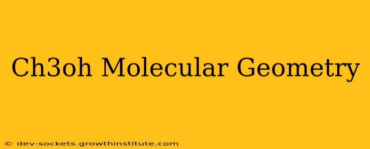 Ch3oh Molecular Geometry