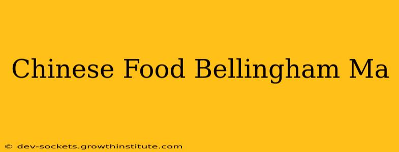 Chinese Food Bellingham Ma