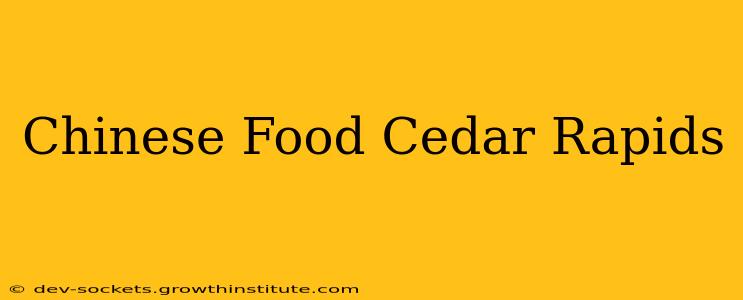 Chinese Food Cedar Rapids