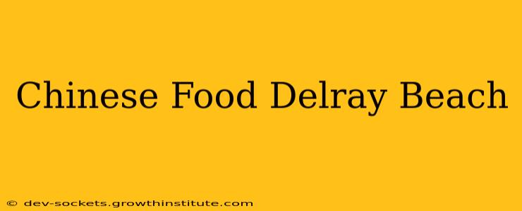 Chinese Food Delray Beach