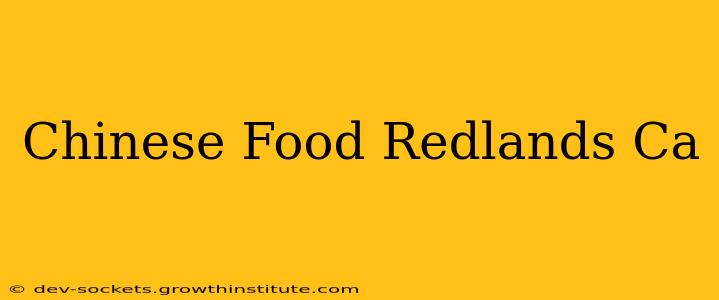 Chinese Food Redlands Ca