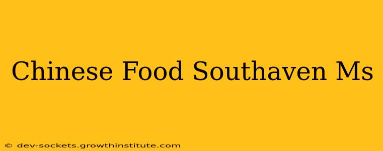 Chinese Food Southaven Ms