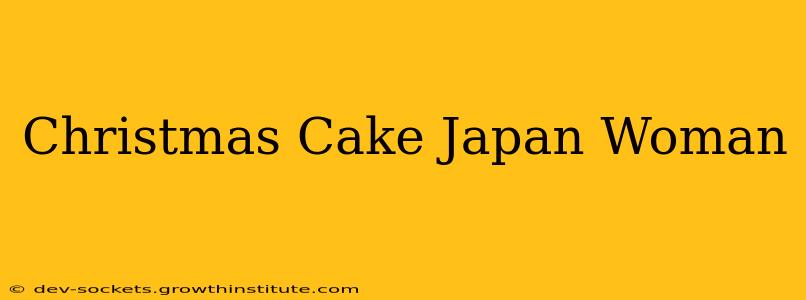 Christmas Cake Japan Woman