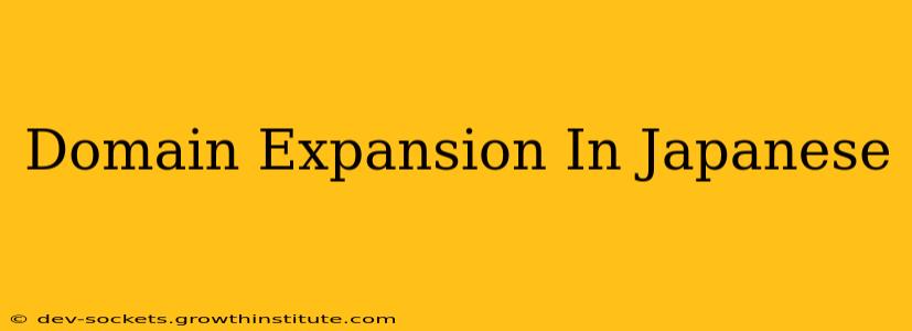 Domain Expansion In Japanese