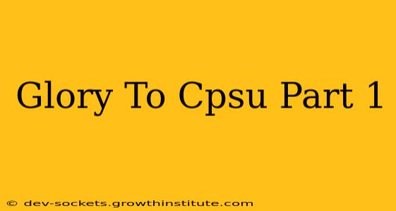 Glory To Cpsu Part 1