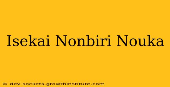 Isekai Nonbiri Nouka