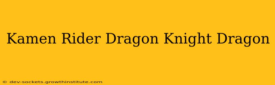 Kamen Rider Dragon Knight Dragon