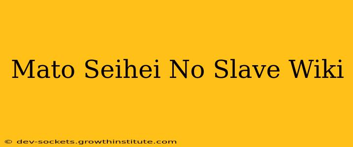 Mato Seihei No Slave Wiki