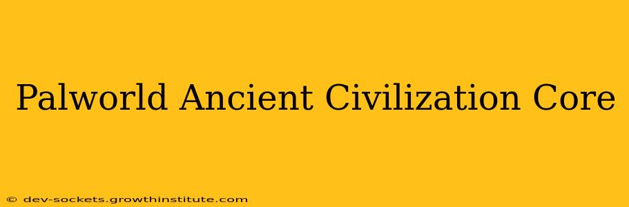 Palworld Ancient Civilization Core