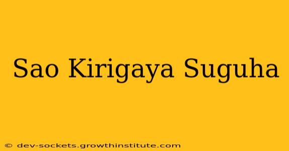 Sao Kirigaya Suguha