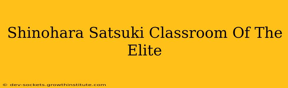 Shinohara Satsuki Classroom Of The Elite