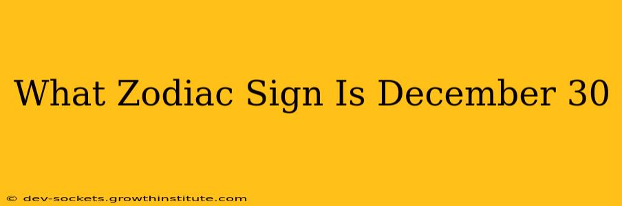 What Zodiac Sign Is December 30