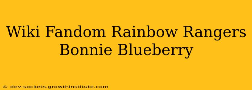 Wiki Fandom Rainbow Rangers Bonnie Blueberry